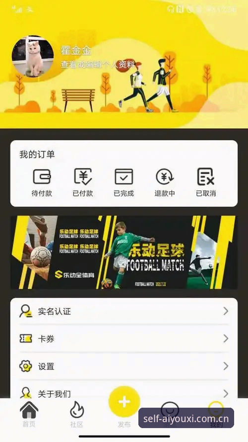 爱游戏体育v3.2更新下载安装教程 爱游戏体育v3.2更新下载安装教程:从安卓到电脑,一次搞定所有操作细节